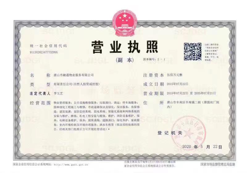 &#24320;&#20803;&#32593;&#31449;&#30331;&#24405;&#20837;&#21475;&#95;&#24320;&#20803;&#65288;&#20013;&#22269;&#65289;